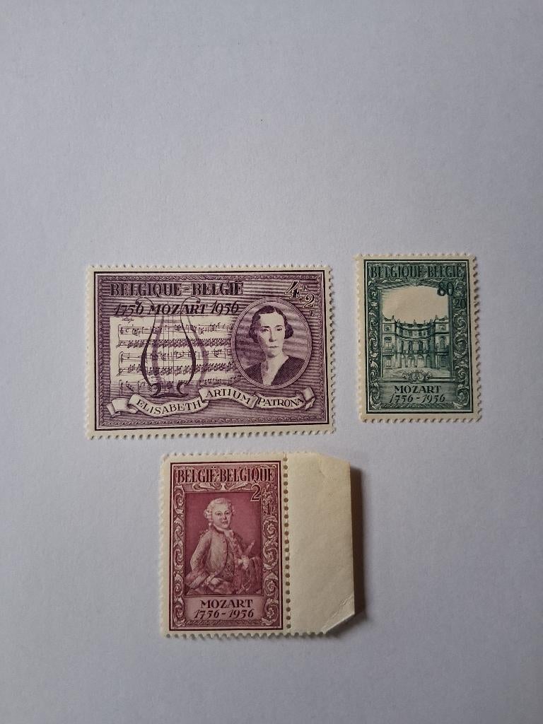 Mozart-postzegels 1956, Ophalen, Niet gestempeld, Postfris, Muziek