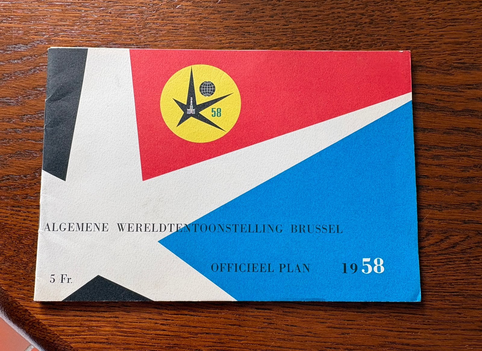 Expo 1958, Ophalen of Verzenden, Overige typen