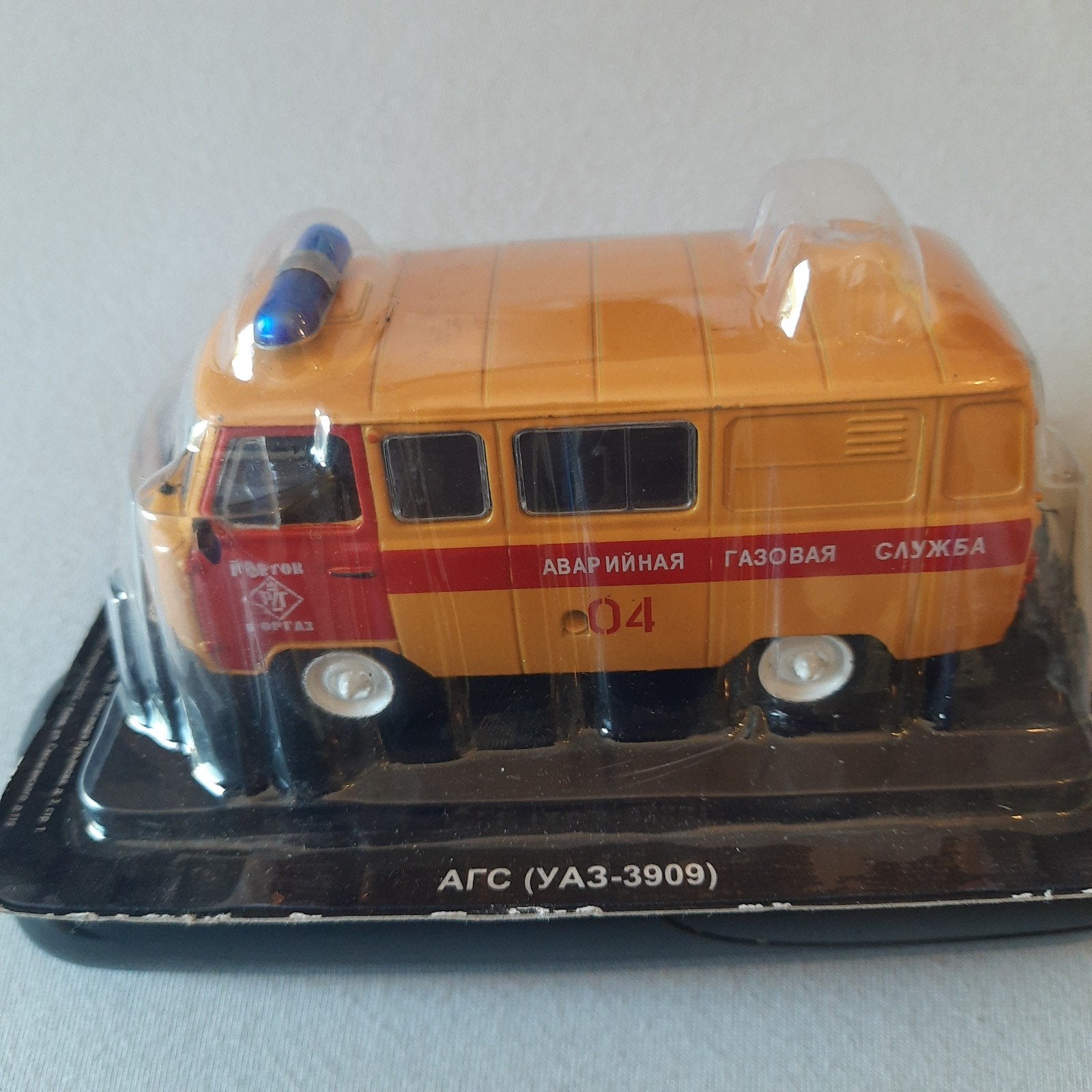 VOITURES RUSSES* 1:43 * AMBULANCE YAZ-3909 *NEUVE* NEUF * NE, Enlèvement, Neuf, Bus ou Camion, Autres marques