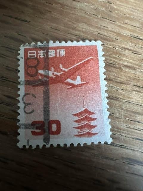 stamp Japan airplane 30, Ophalen of Verzenden, Gestempeld