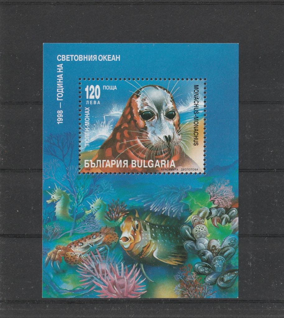 BLOKJE  BULGARIJE  POSTFRIS -  Zeehond, Timbres & Monnaies, Timbres | Timbres thématiques, Envoi, Non oblitéré, Animal et Nature
