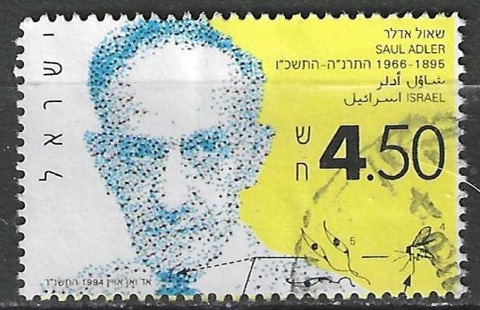 Israël 1994 - Yvert 1244 - Saul Adler (ST), Envoi, Affranchi
