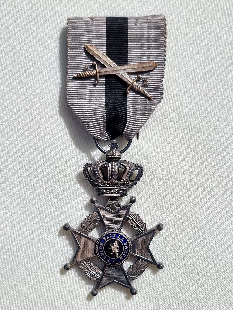 Croix de Chevalier de l'Ordre de Léopold II avec glaives, Enlèvement ou Envoi, Autres, Ruban, Médaille ou Ailes