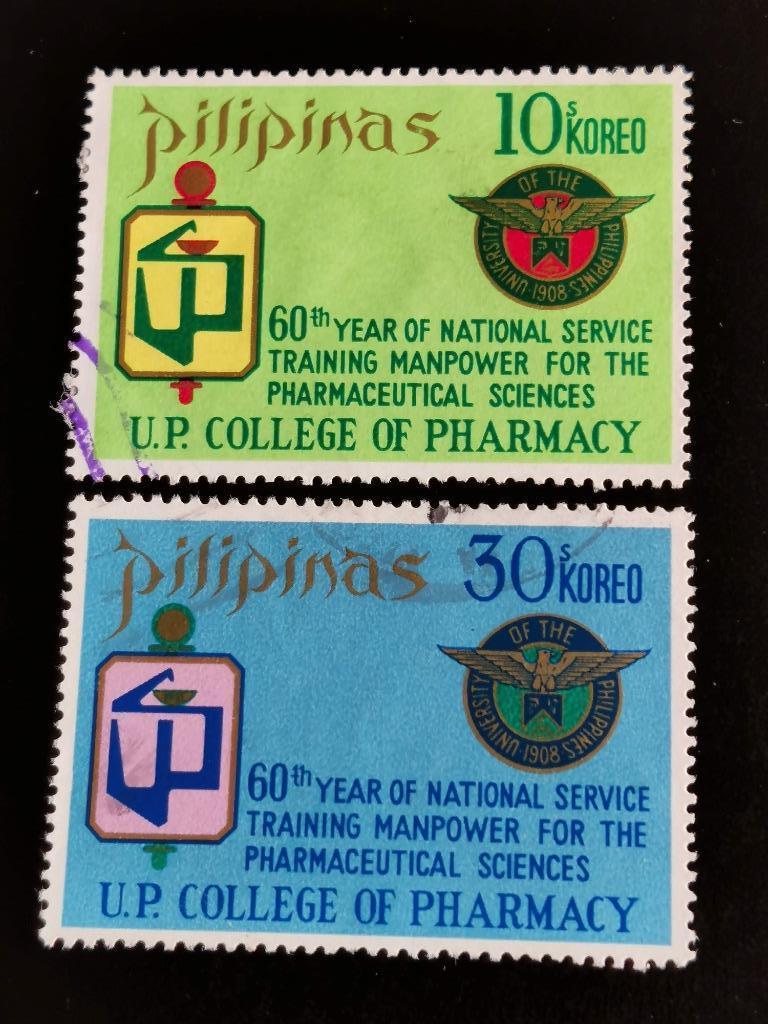 Filippijnen 1972 - farmaceutische wetenschappen Universiteit, Ophalen of Verzenden, Gestempeld, Zuidoost-Azië