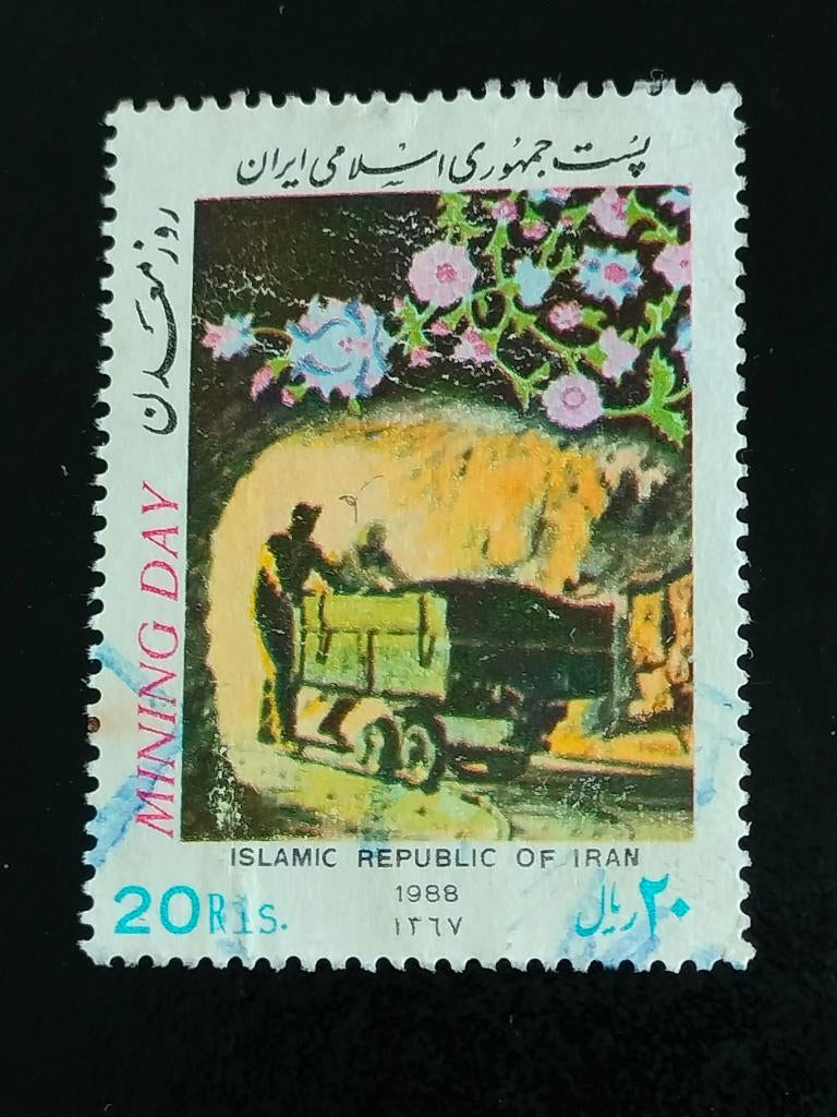 Iran 1988 - Dag van de Mijnbouw, bloemen, Postzegels en Munten, Verzenden, Gestempeld, Midden-Oosten