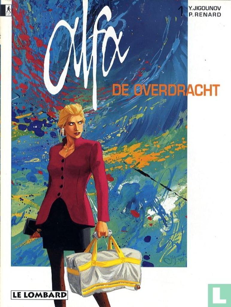 Alfa 1 - 13, Meerdere stripboeken, Ophalen of Verzenden, Nieuw, Jigounov/Mythic