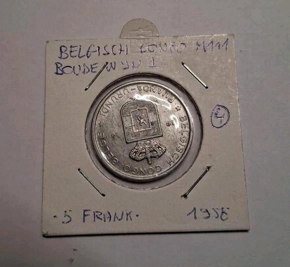 Baudouin 1, Congo belge 5 francs 1958 Alu., Enlèvement ou Envoi