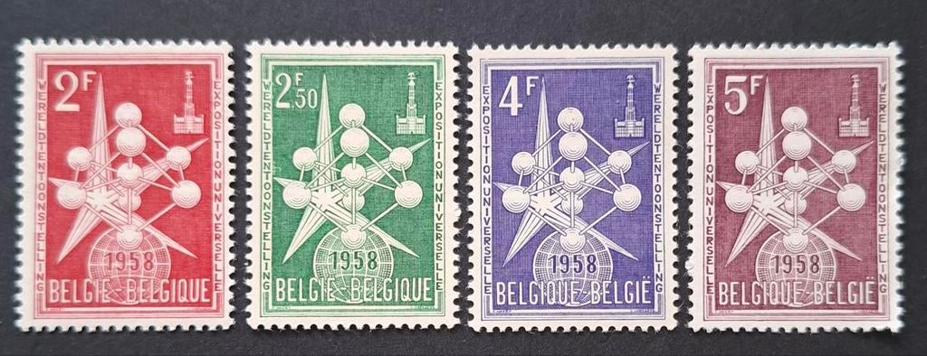 Belgique : COB 1008/10 ** Atomium 1958, Sans timbre, Neuf, Enlèvement ou Envoi, Non oblitéré
