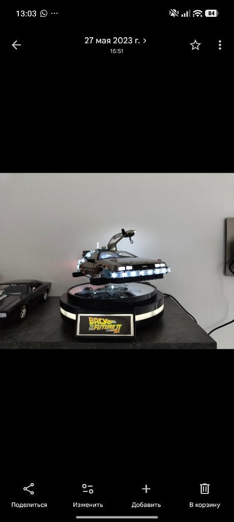 Delorean kids logic, Collections, Enlèvement
