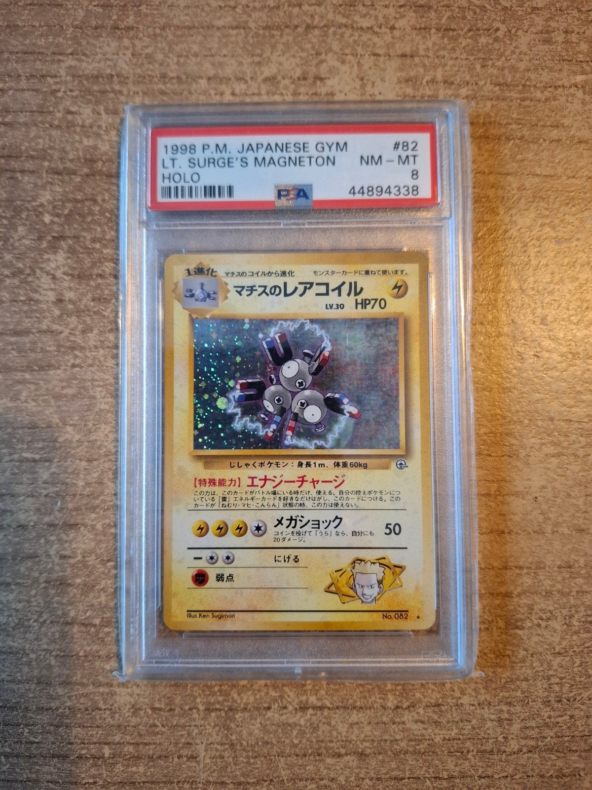 Le magnéton PSA du lieutenant Surge (Pokémon 1998) dans HOLO, Enlèvement ou Envoi, Neuf