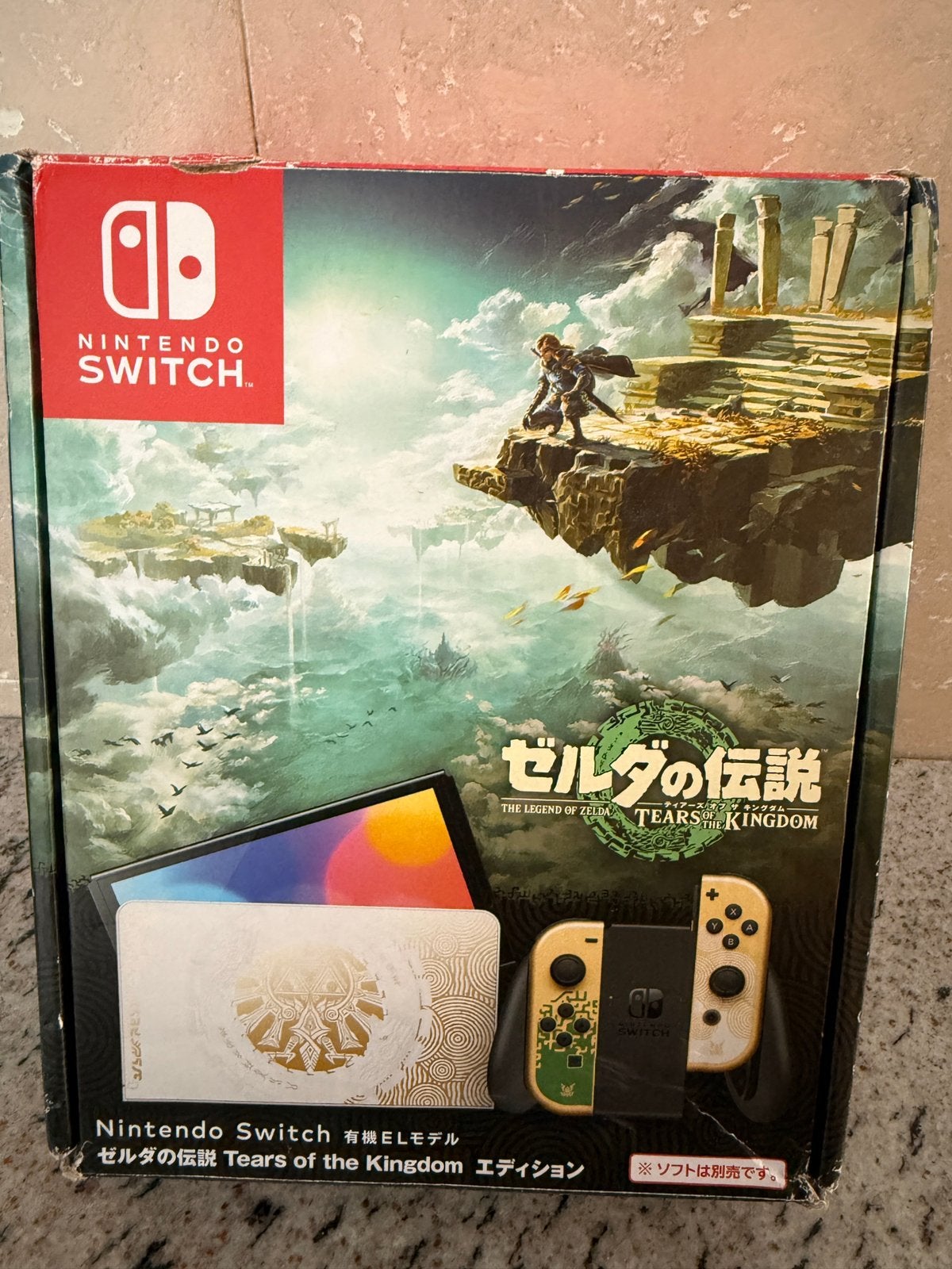 Nintendo Switch La Légende de Zelda, Enlèvement ou Envoi, Neuf, Switch OLED