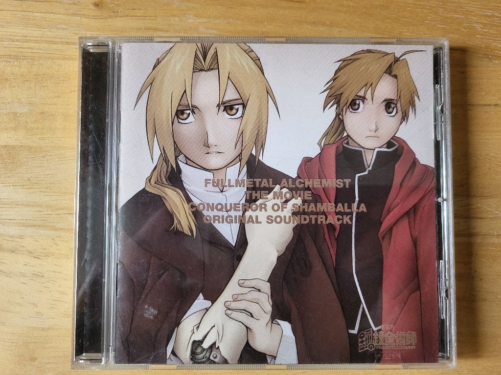 CD Fullmetal Alchemist Conqueror of Shamballa OST Soundtrack, Cd's en Dvd's, Cd's | Filmmuziek en Soundtracks, Soundtrack, Ophalen