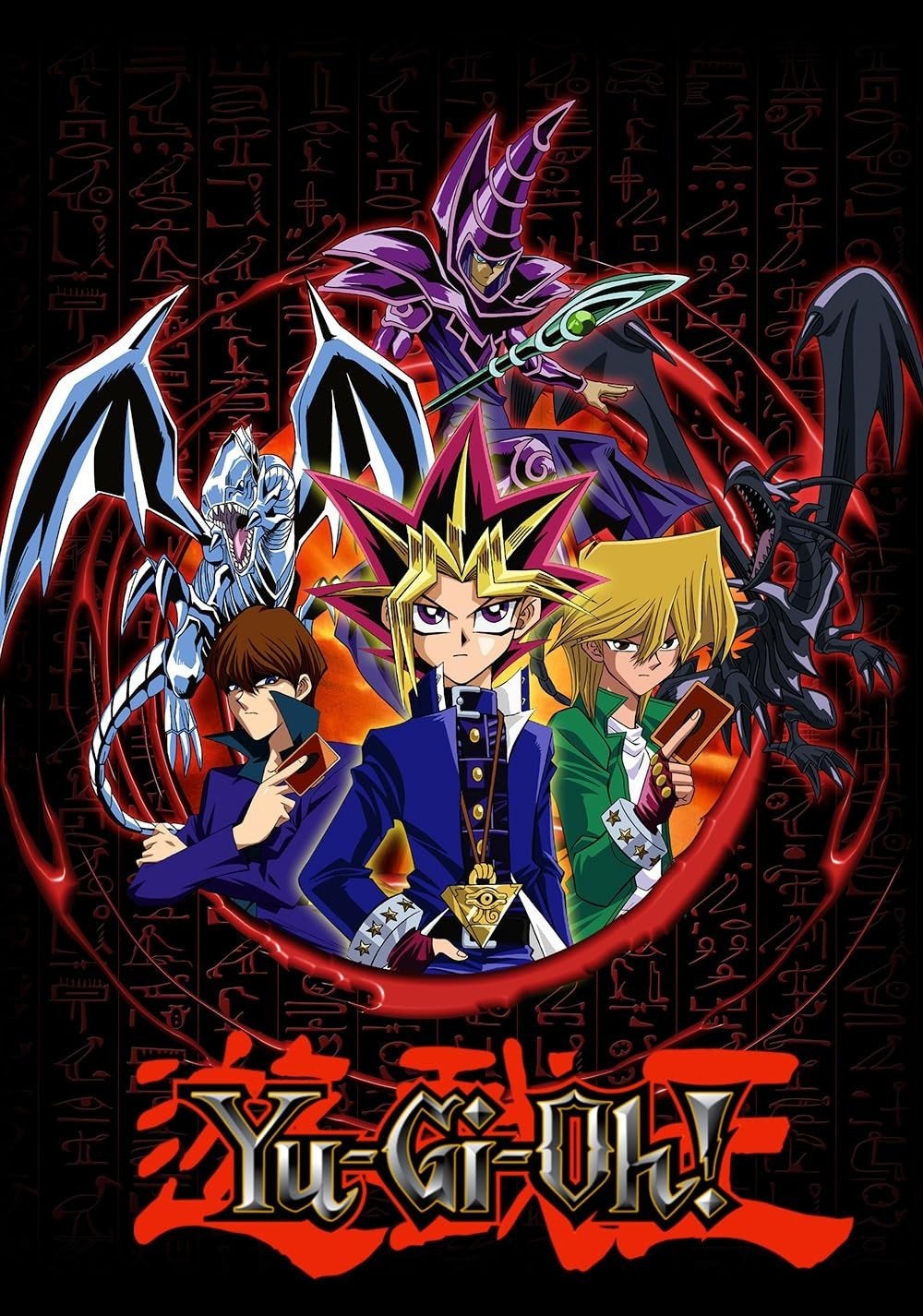 cartes Yugioh Bulk, Enlèvement