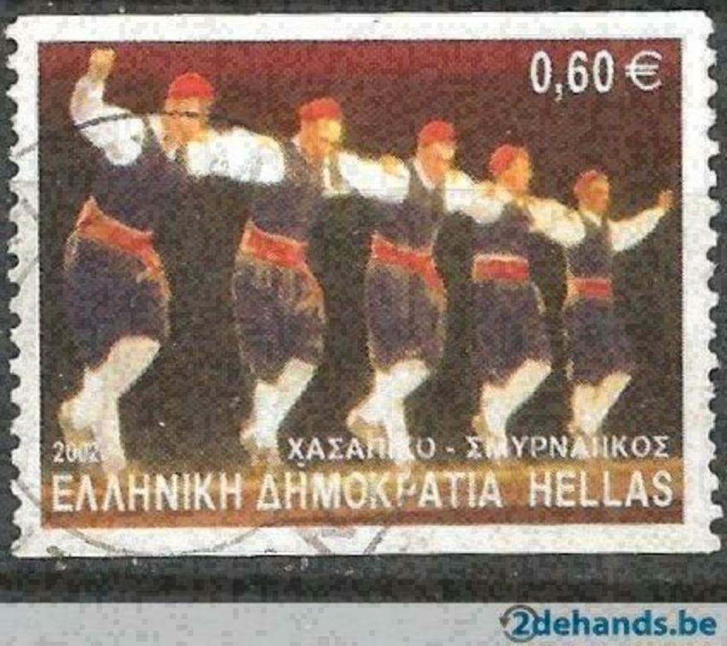 Griekenland 2002 - Yvert 2080 - Griekse dansen (ST), Postzegels en Munten, Postzegels | Europa | Overig, Verzenden, Griekenland