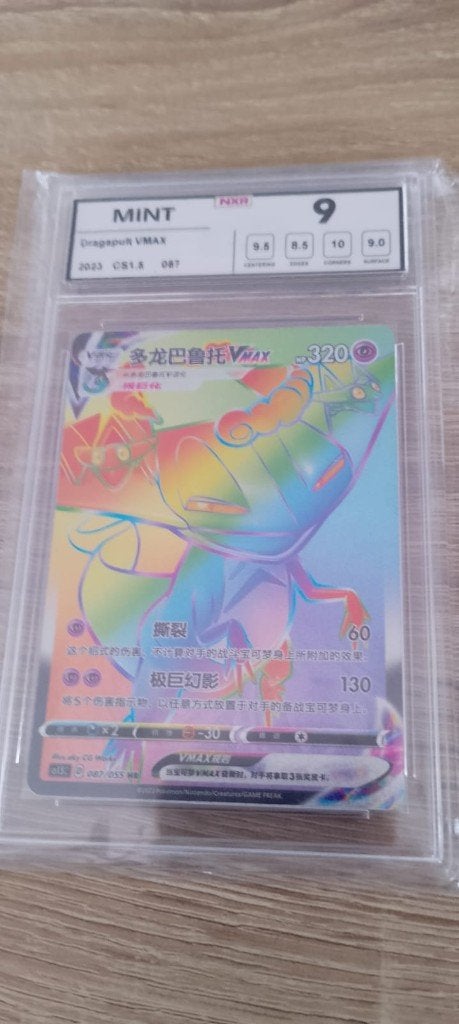 gegrade kaart NXR  9 V chinees dragapult V max rainbow, Ophalen of Verzenden