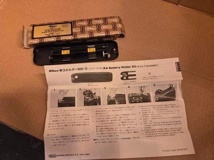 Nikon MB-3 AA Battery holder for Nikon F-301 N2000, Audio, Tv en Foto, Ophalen of Verzenden, Nieuw