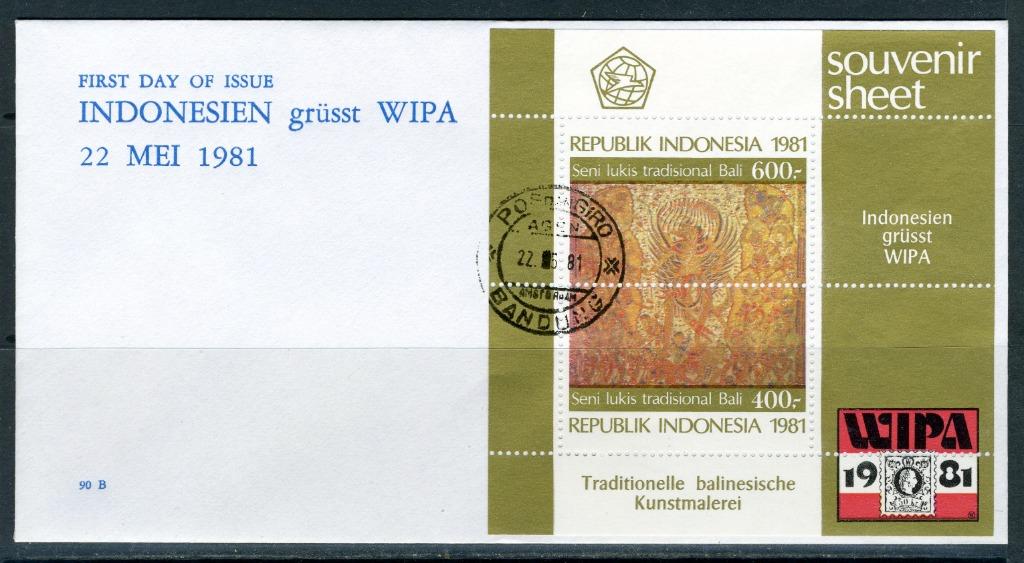 INDONESIE : ZB 1049 FDC 1981 Peinture de Bali, Enlèvement ou Envoi, Affranchi, Asie du Sud Est