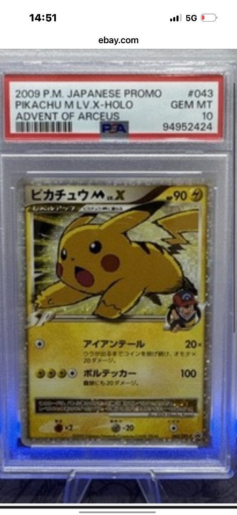 Gezocht psa10, Hobby en Vrije tijd, Verzamelkaartspellen | Pokémon, Ophalen, Nieuw, Losse kaart