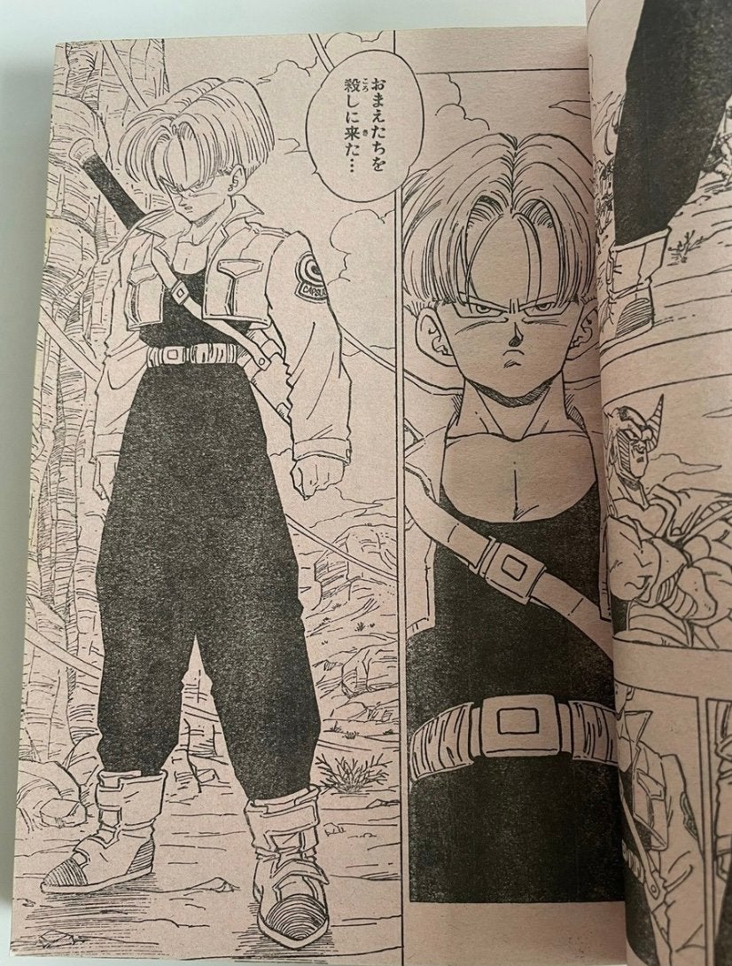 Shonen Jump 1991-30 Zeldzame drakenbal voor verzamelaars, Boeken, Ophalen of Verzenden, Zo goed als nieuw
