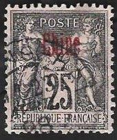 1 Postzegel China - Franse postkantoren 1894 Vrede en handel, Enlèvement ou Envoi, Affranchi, Asie orientale