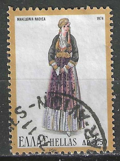 Grèce 1974 - Yvert 1165 - Costumes (ST), Envoi, Grèce, Affranchi