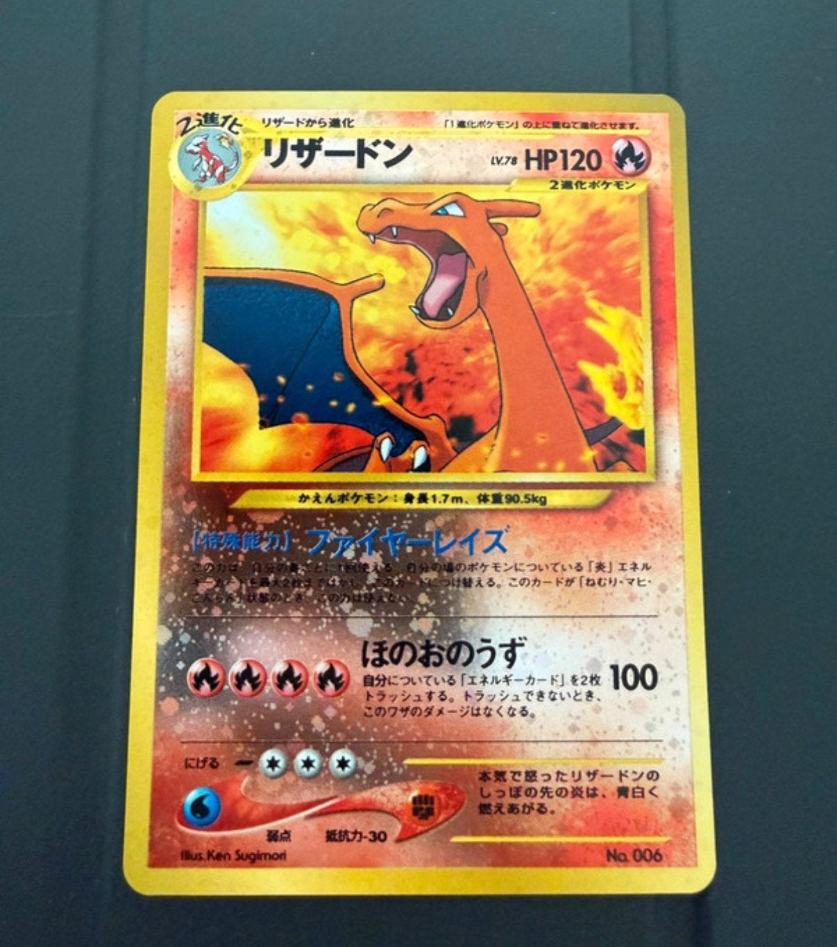 Charizard 6 Pokemon Japanese Neo Premium File, Hobby en Vrije tijd, Ophalen of Verzenden, Zo goed als nieuw