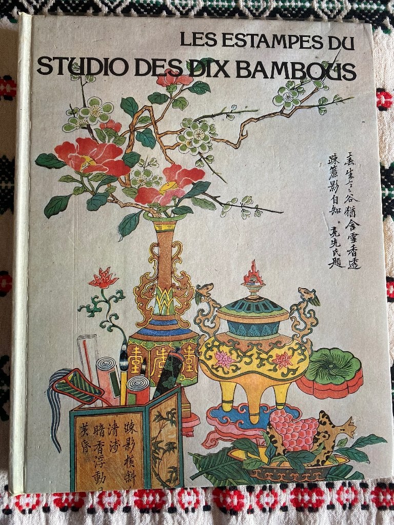 grand livre: Les Estampes du Studio des 10 Bambous, Antiquités & Art, Enlèvement ou Envoi, AUTRES