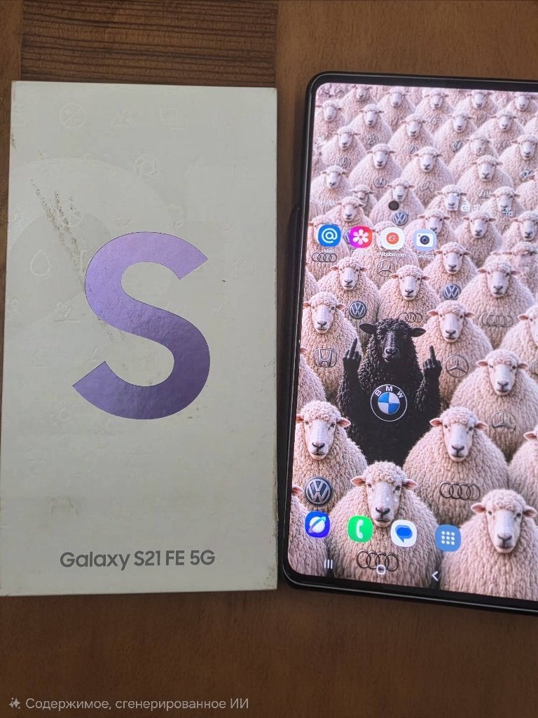 Samsung s21 fe, Télécoms, Téléphonie mobile | Samsung, Enlèvement, Utilisé, Violet, Galaxy S21