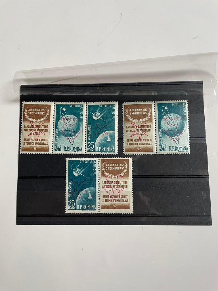Timbre roumanie Expo 58, Postzegels en Munten, Ophalen of Verzenden