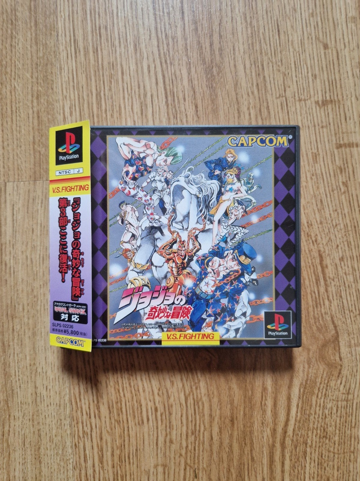 Ps1 Game Jojo's bizarre adventure Jap, Enlèvement ou Envoi