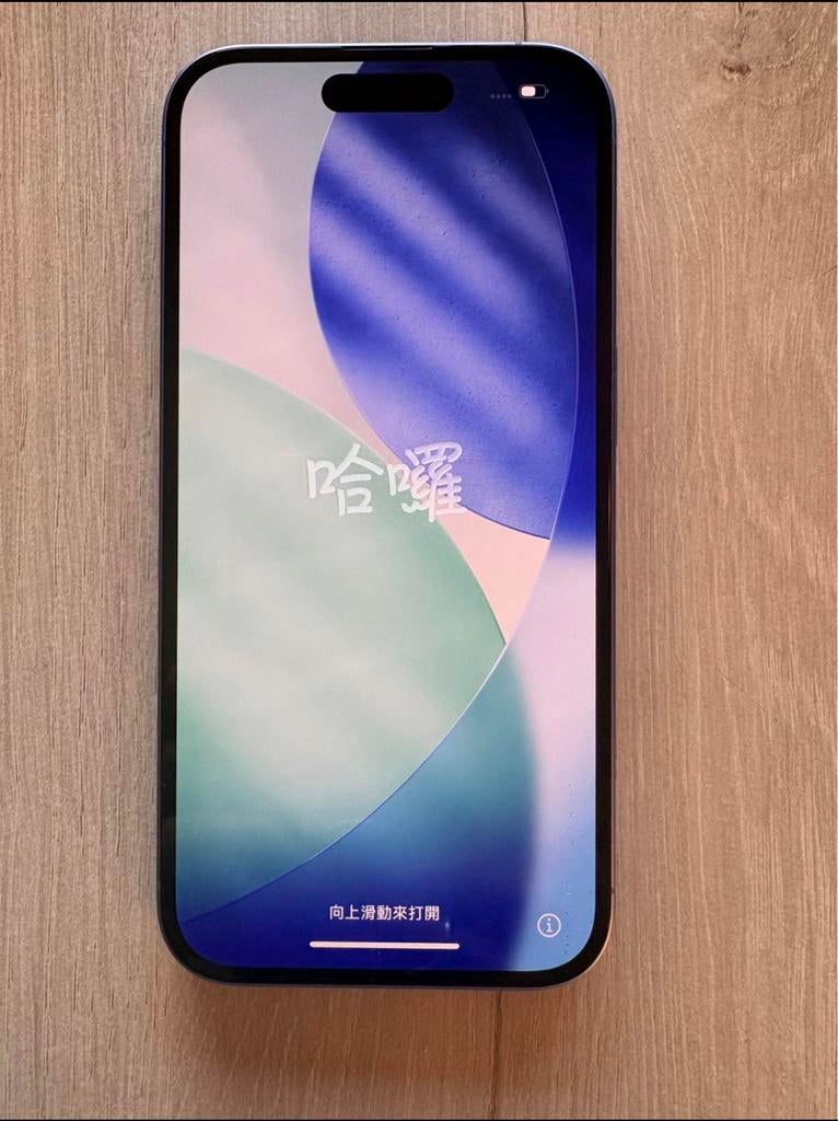 A vendre iphone 16, Télécoms, Enlèvement, Comme neuf, 128 GB, IPhone 16