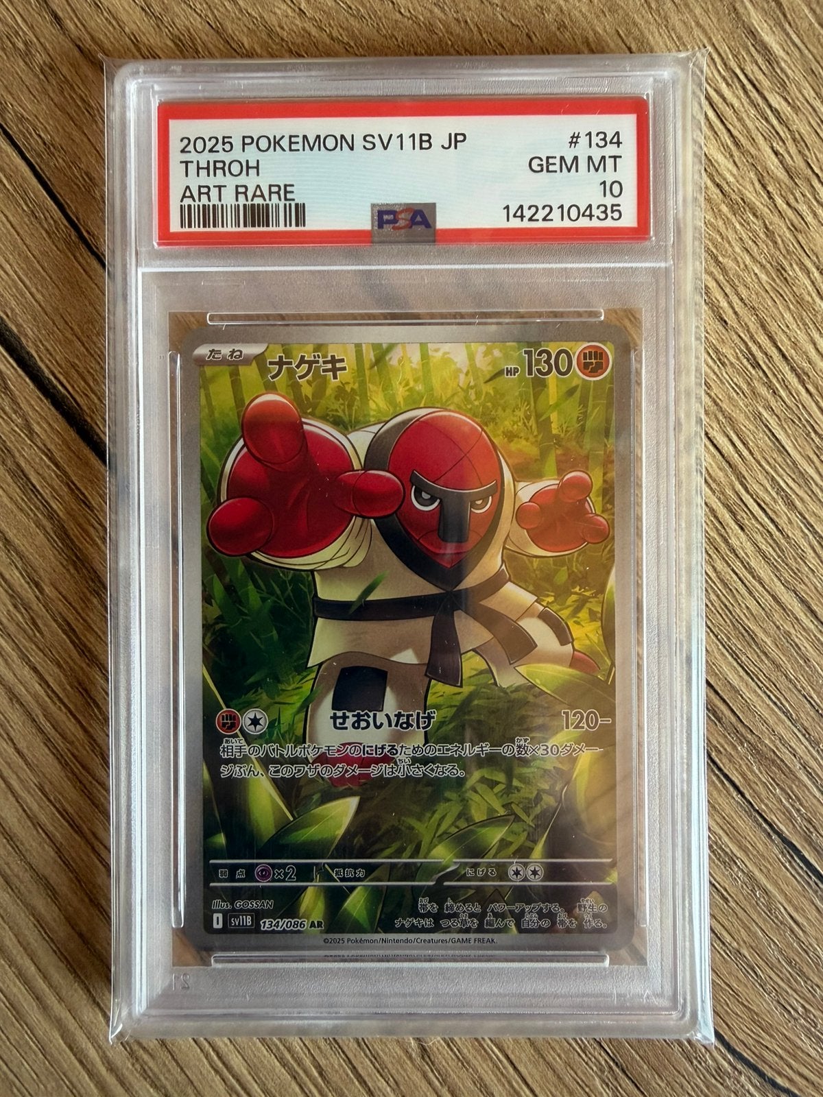 Throh 134/086 PSA10, Enlèvement ou Envoi