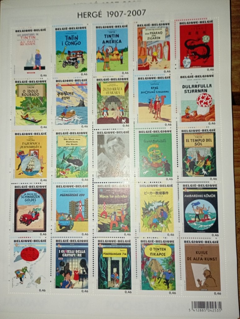 Postzegelvel "Hergé 1907-2007" - 100 jaar bedenker Kuifje, Sans timbre, Non oblitéré, Enlèvement, Autre
