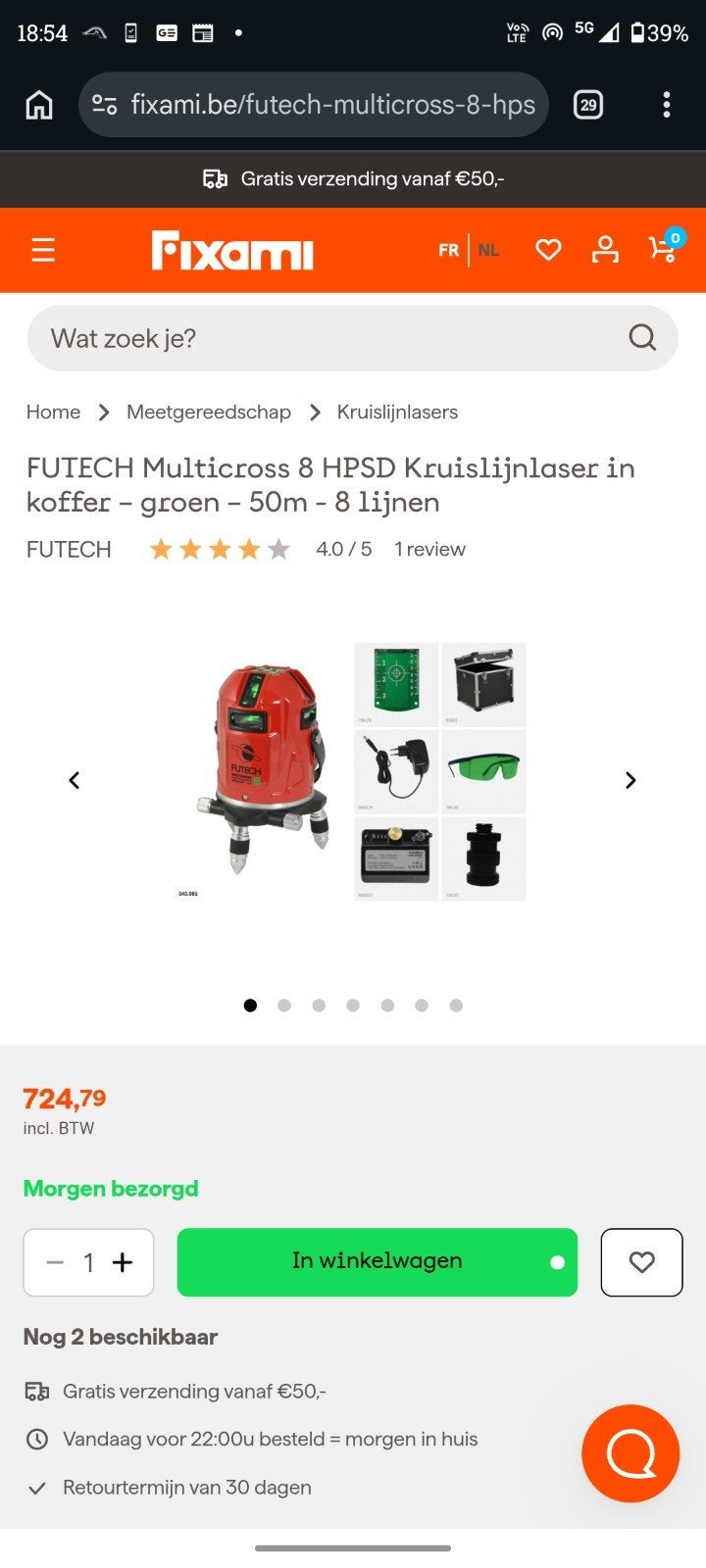 Laser à lignes croisées FUTECH Multicross 8 HPSD dans un boî, Bricolage & Construction, Instruments de mesure, Enlèvement, Neuf