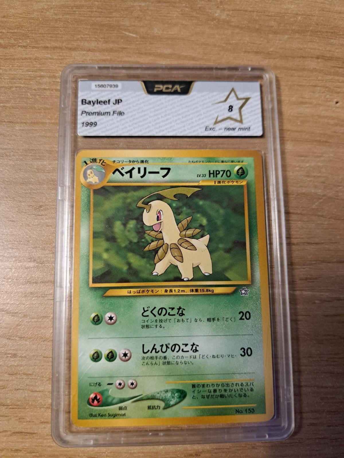 Bayleef 153, Hobby & Loisirs créatifs, Jeux de cartes à collectionner | Pokémon, Enlèvement