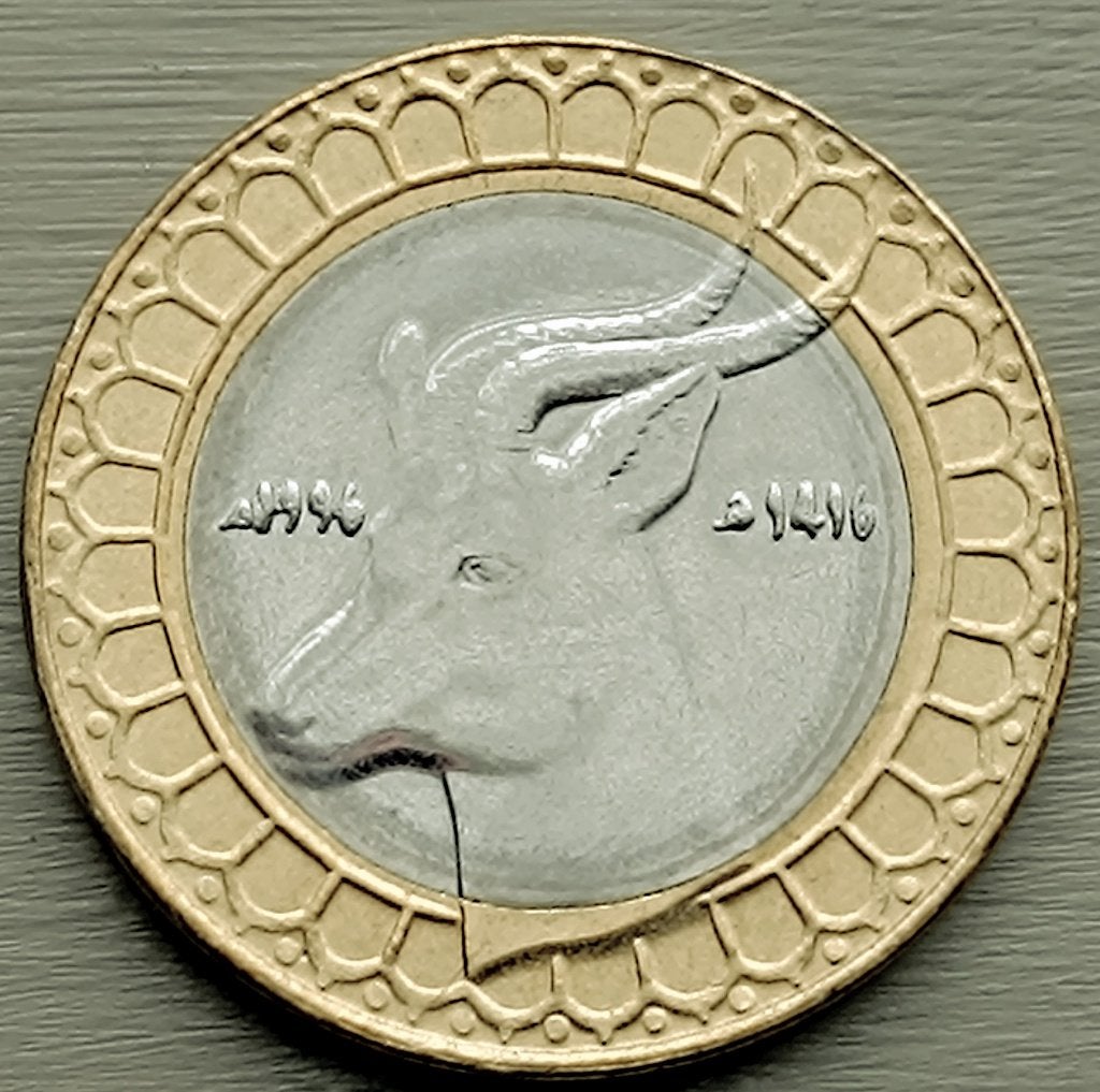 munt Algerije  50 dinar 1992, Timbres & Monnaies, Enlèvement ou Envoi