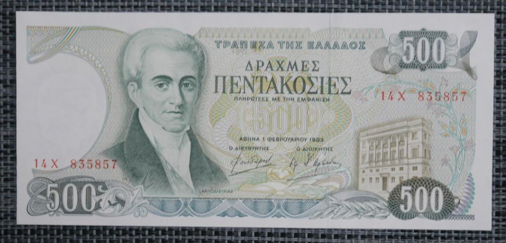 Bankbiljet 500 Draxmai Griekenland 1983 UNC, Postzegels en Munten, Bankbiljetten | België, Ophalen of Verzenden, Setje
