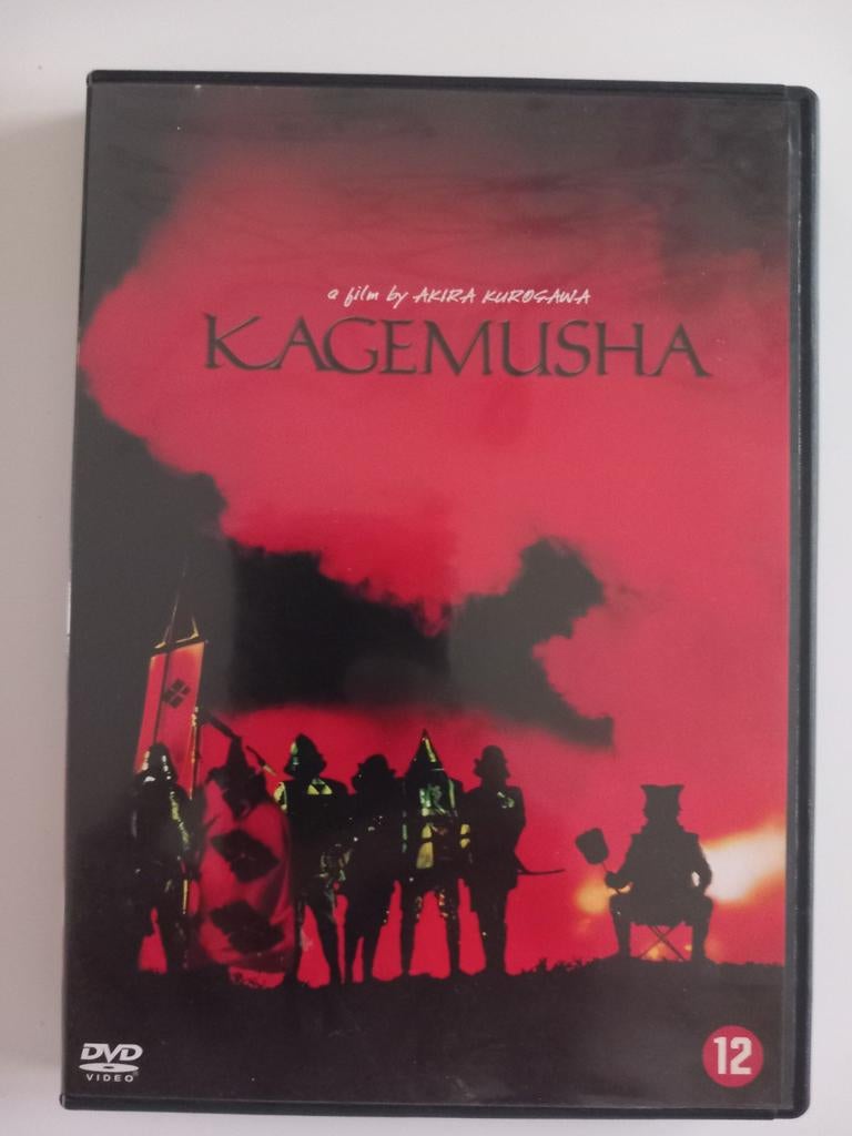 Dvd Kagemusha (Filmklassieker), Ophalen of Verzenden