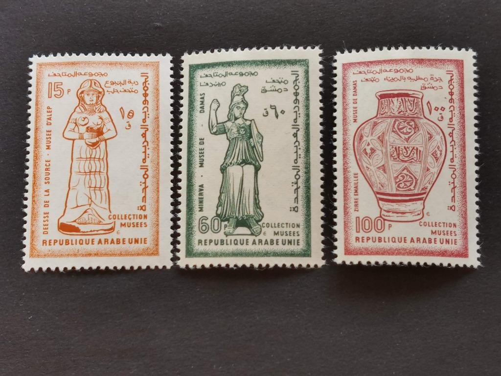 Syrie UAR 1958 - trésors des musées *, Enlèvement ou Envoi, Non oblitéré, Moyen-Orient