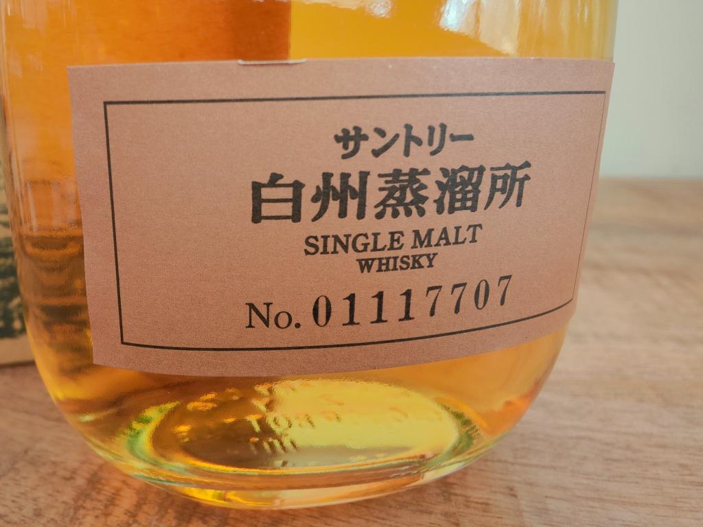 Hakushu Distillery Exclusive 30cl No. 01117707 Single Malt, Overige gebieden, Overige typen, Nieuw, Ophalen of Verzenden