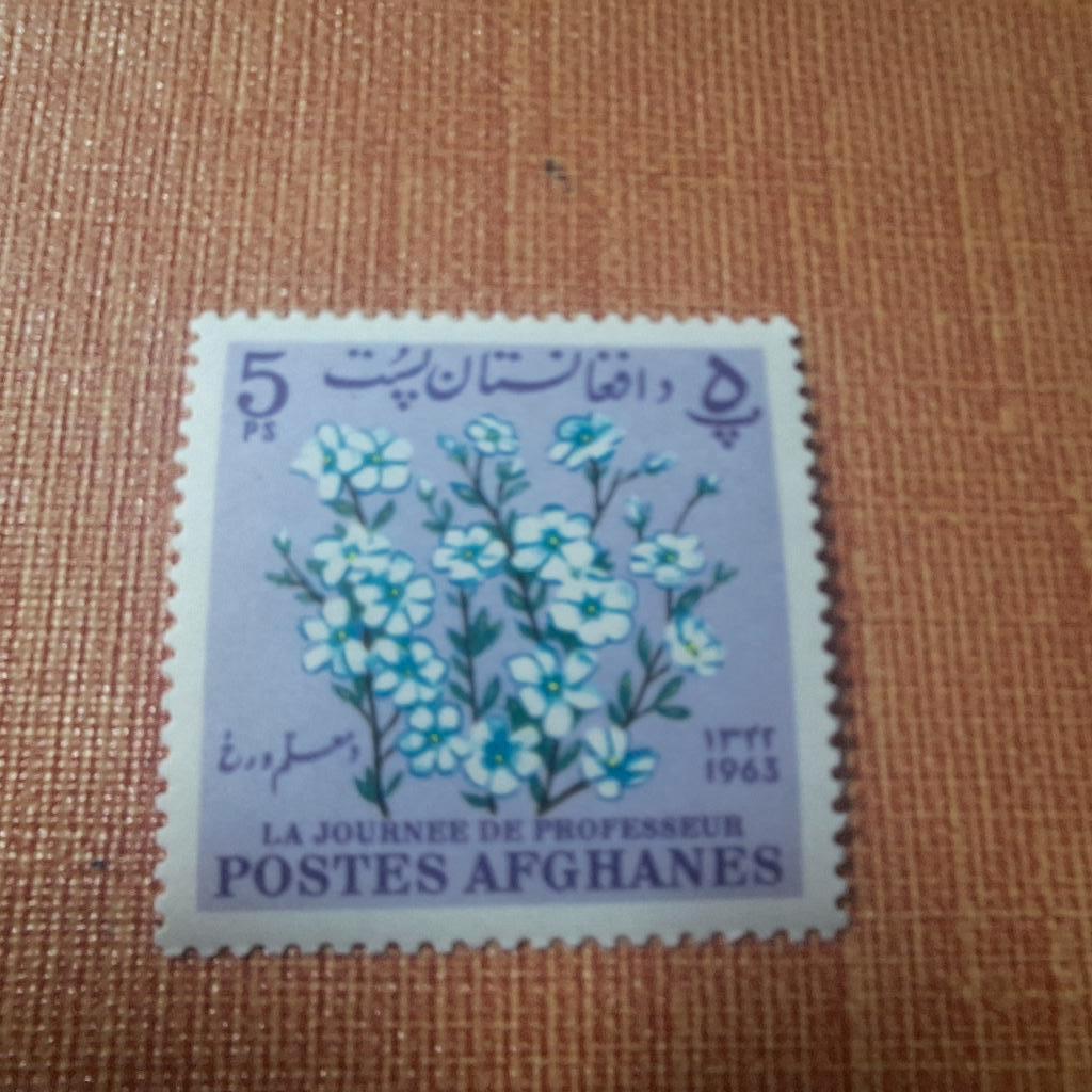 1 postzegel uit Afghanistan, Ophalen of Verzenden, Postfris