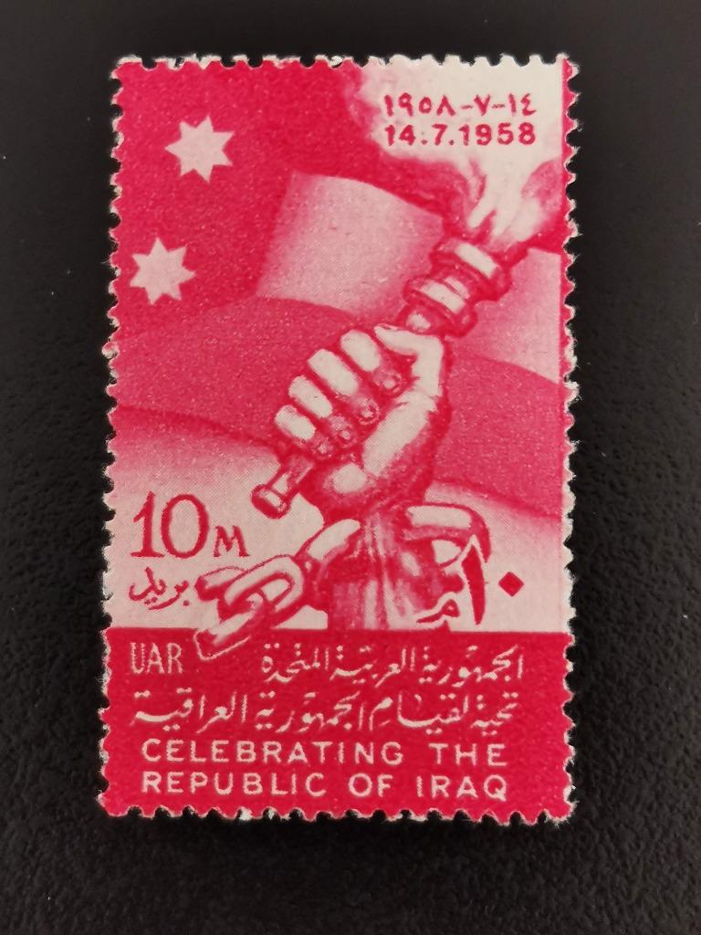 Egypte 1958 - stichting Irak - vlag **, Postzegels en Munten, Ophalen of Verzenden, Egypte, Postfris