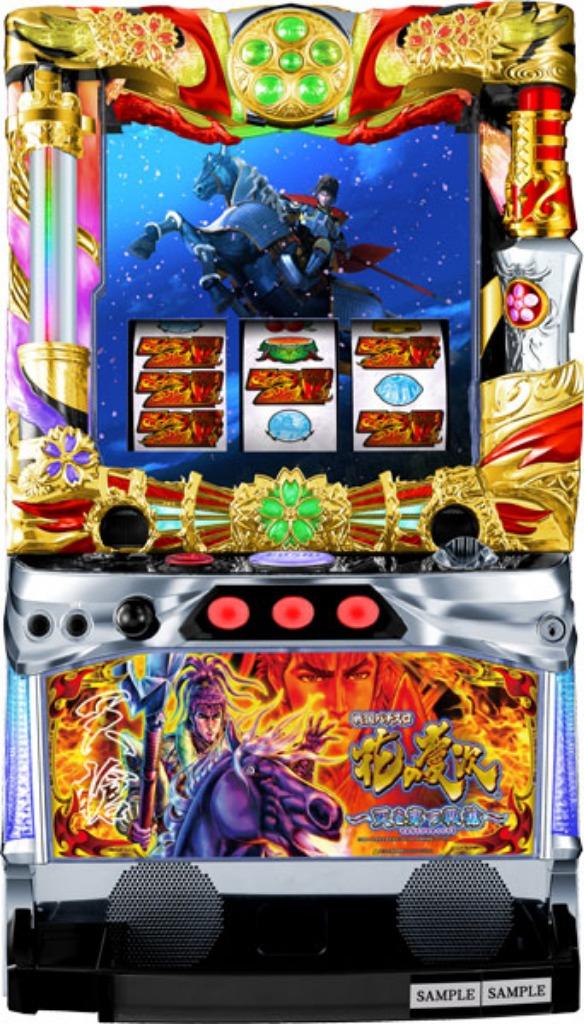 pachislo - SENGOKU - magic sword, Collections, Machines | Machines à sous, Autres monnaies, Enlèvement ou Envoi, Comme neuf, Avec clés