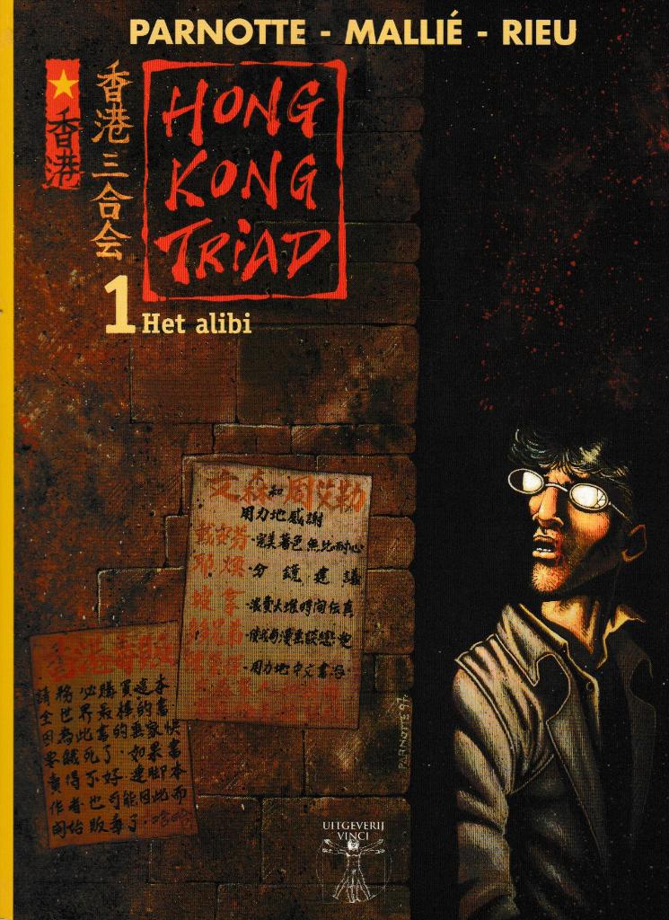 Drie strips Hong Kong Triad - volledige reeks., Verzenden