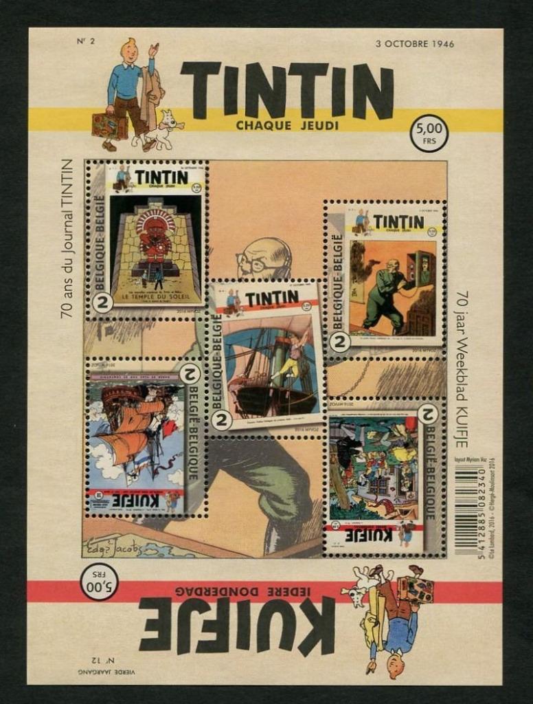 BL242 Timbres Le journal Tintin (Bande dessinée - Hergé), Envoi, Timbre-poste, Neuf