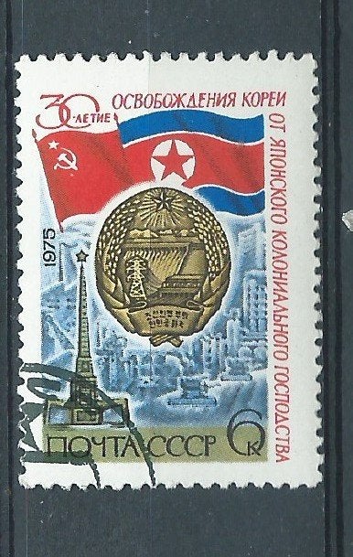 URSS, Enlèvement ou Envoi, Affranchi