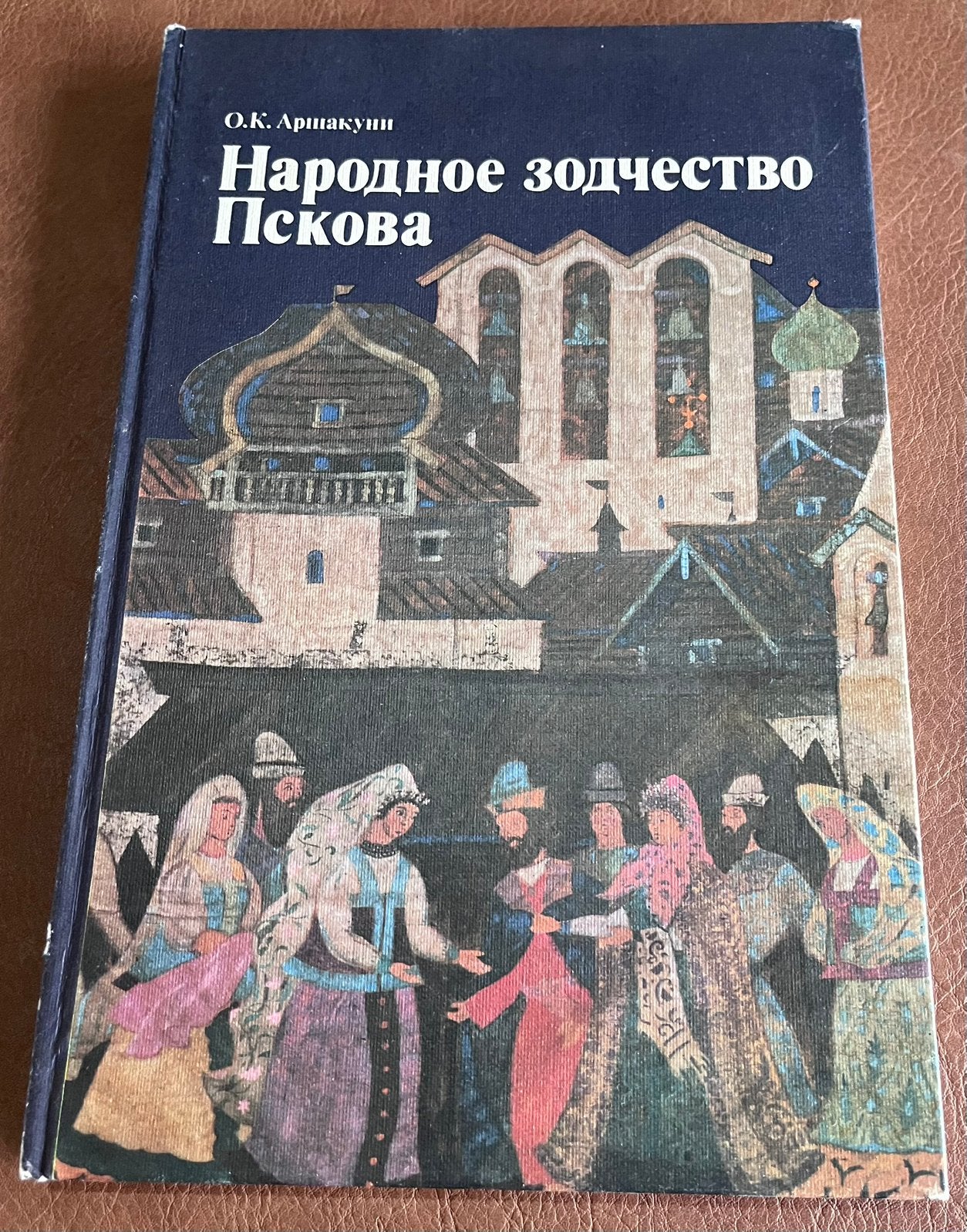 Boek - The folk architecture of Pskov - Russian/English lang, Livres, Art & Culture | Architecture, Enlèvement ou Envoi, Utilisé