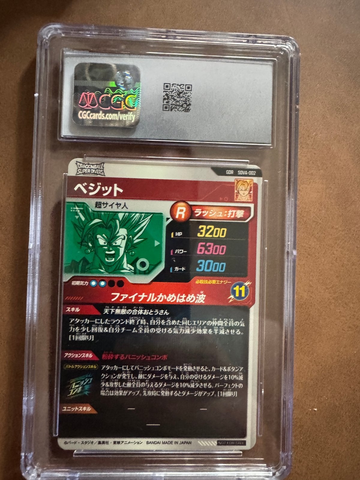 Dragon Ball Vegito SV2-002 Gold Rare CGC 10, Ophalen of Verzenden, Zo goed als nieuw