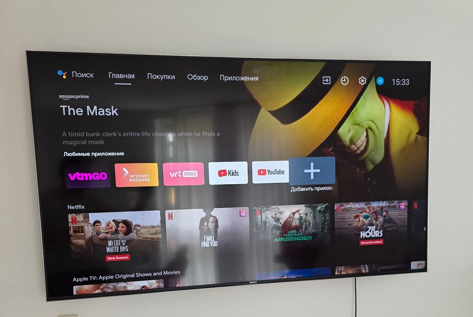 Téléviseur intelligent SONY - 75 pouces - 4K, Enlèvement, LED, Sony, Smart TV