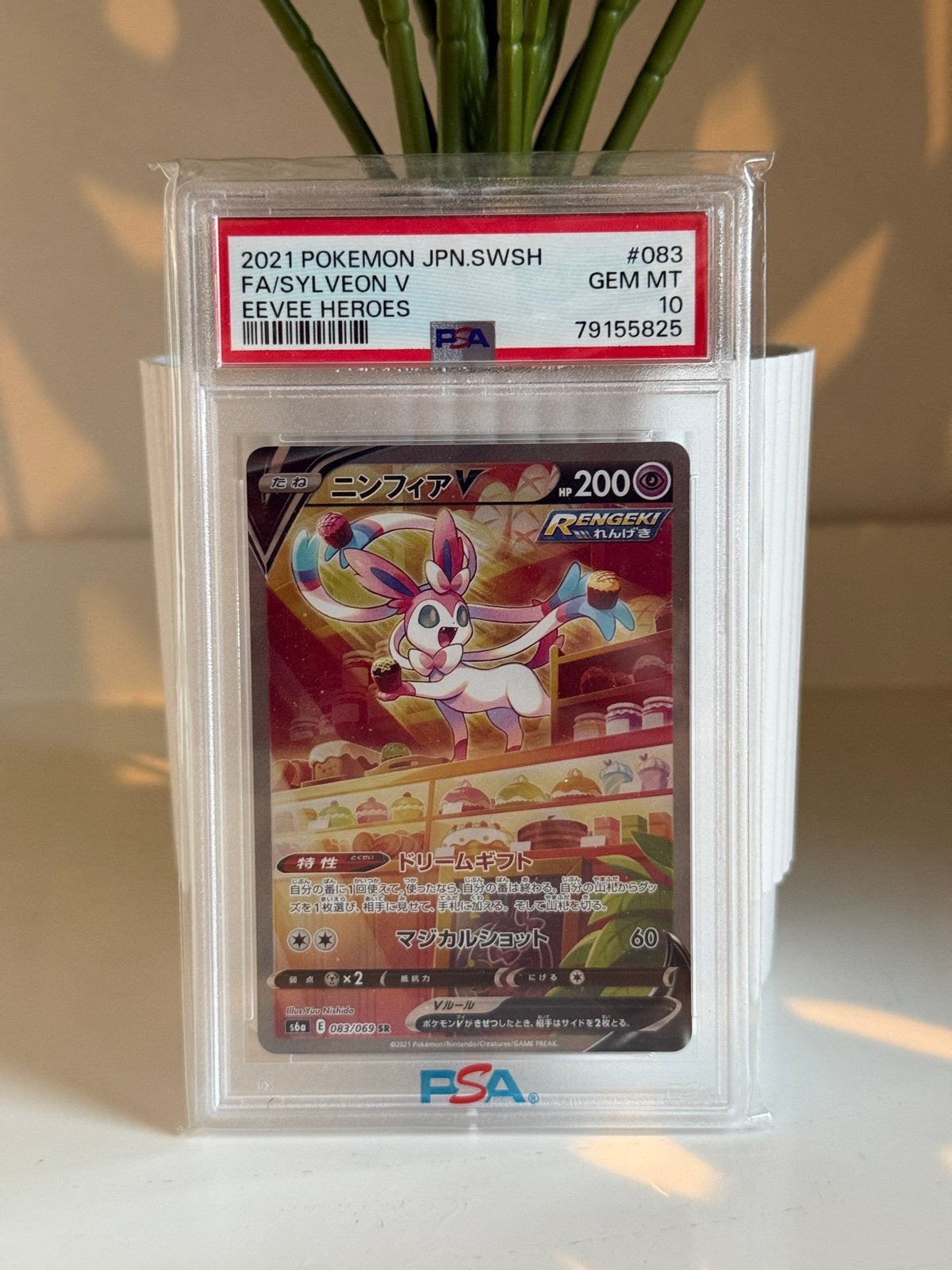 Sylveon V 083/069 PSA 10 Pokemon Eevee Heroes Japanese, Hobby en Vrije tijd, Verzamelkaartspellen | Pokémon, Ophalen